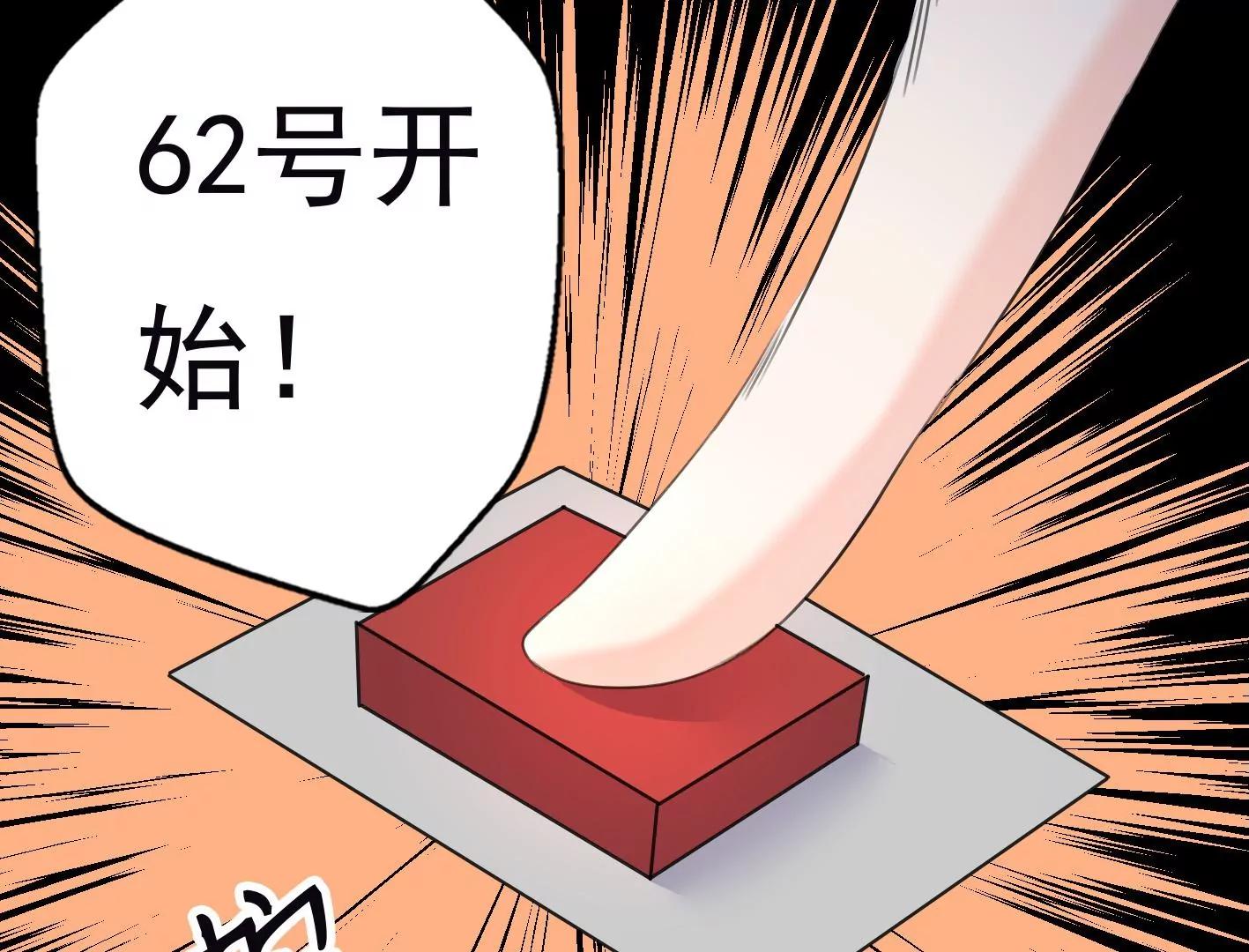 第九话：黑暗的回忆43