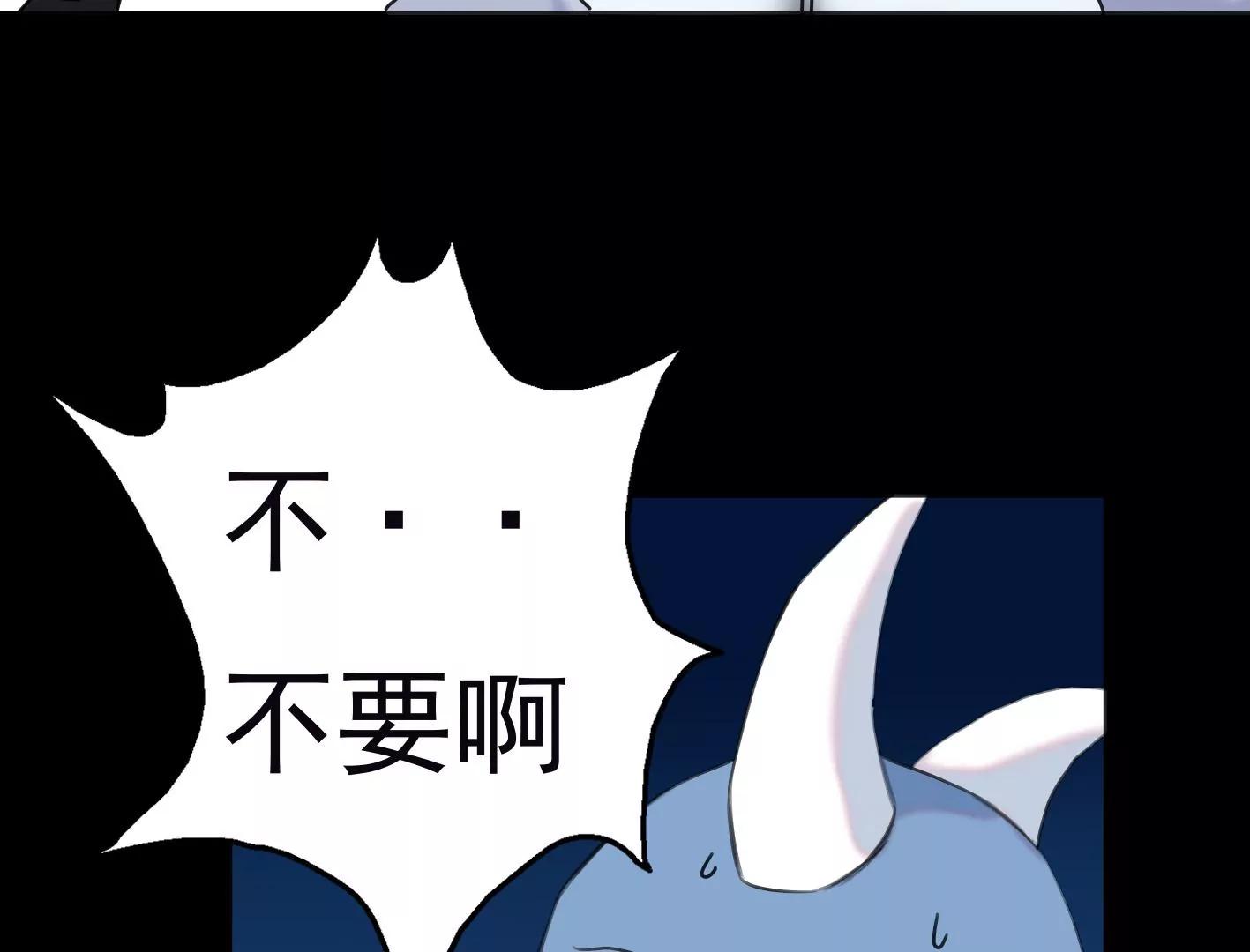 第九话：黑暗的回忆50