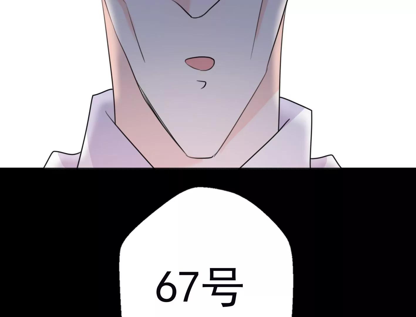 第九话：黑暗的回忆76