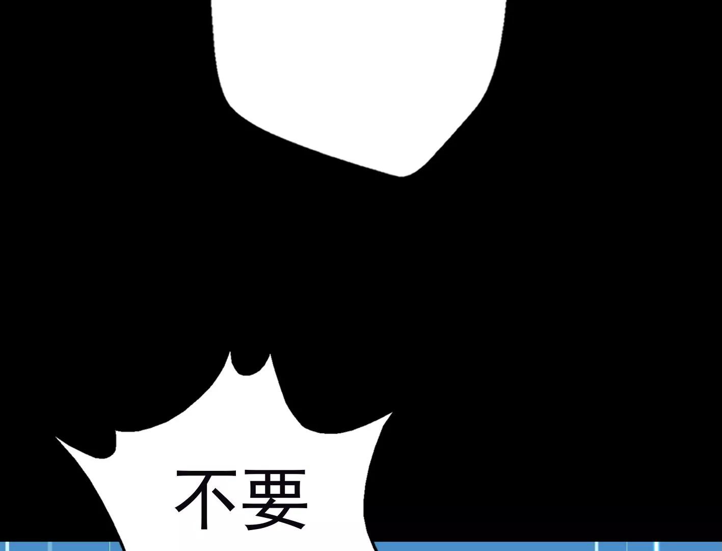 第九话：黑暗的回忆77