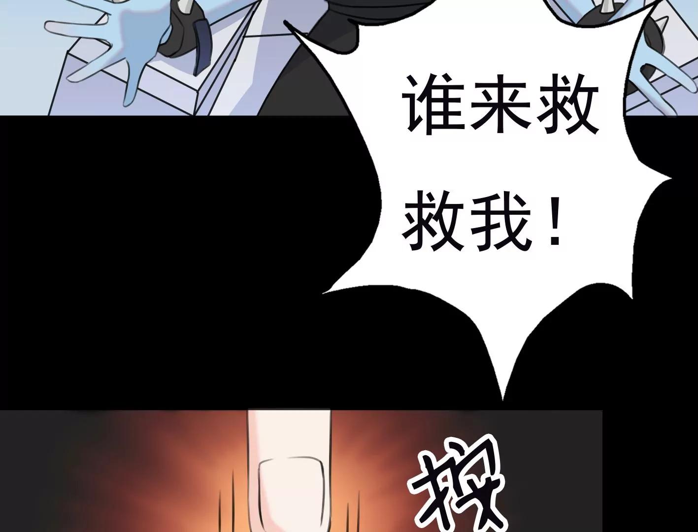 第九话：黑暗的回忆79