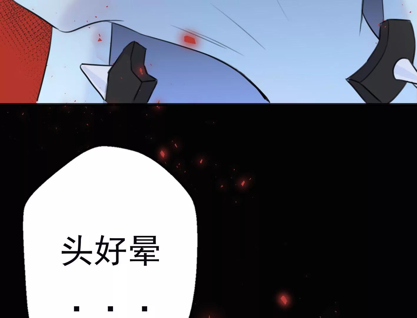 第九话：黑暗的回忆97