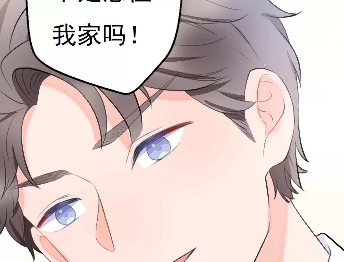 第十话：同居开始127