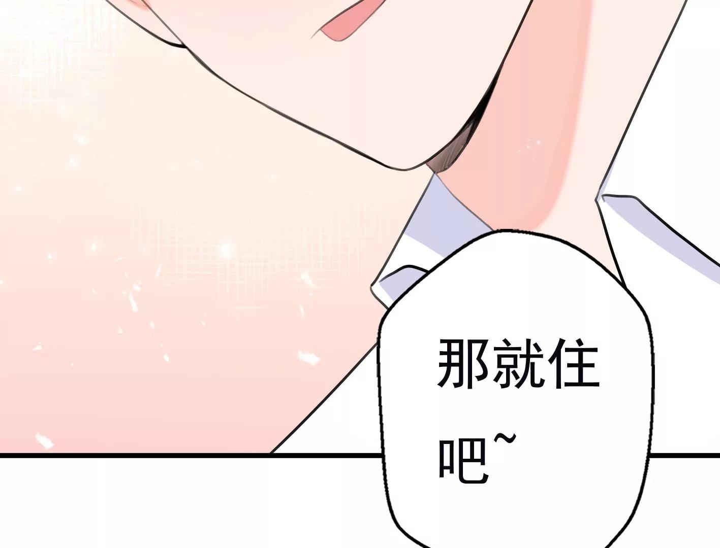 第十话：同居开始128