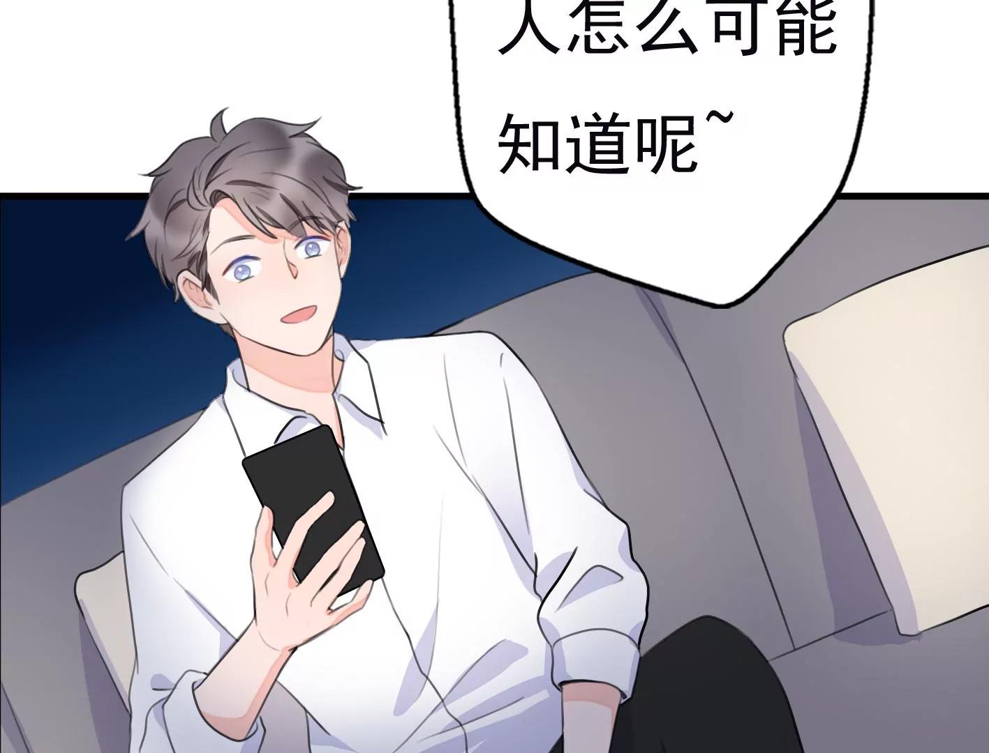 第十话：同居开始70