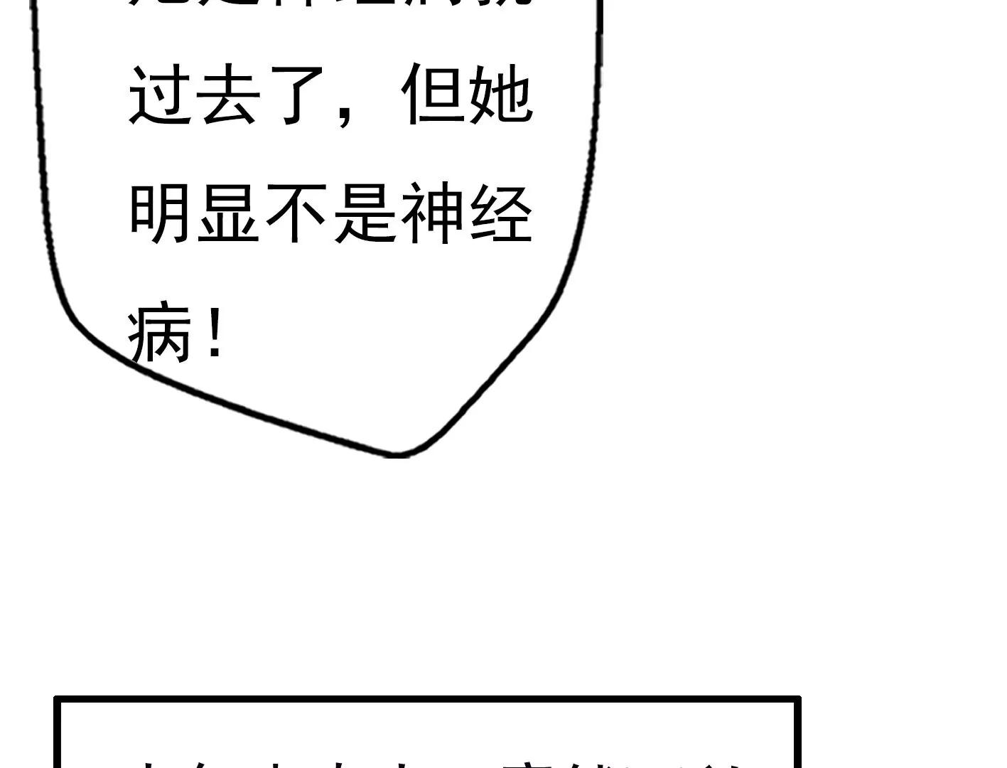 第十话：同居开始96