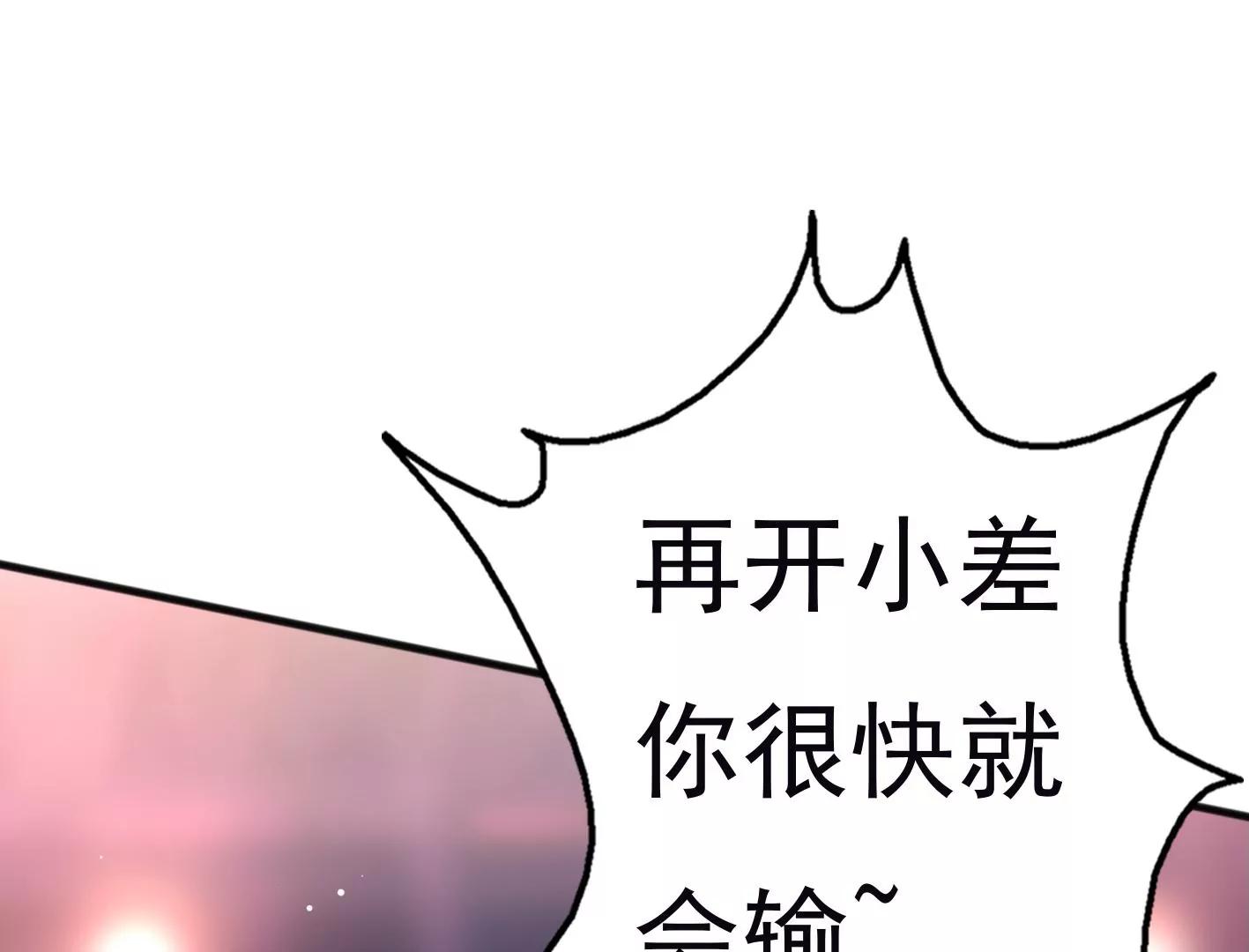 十三话：奇怪的技巧108