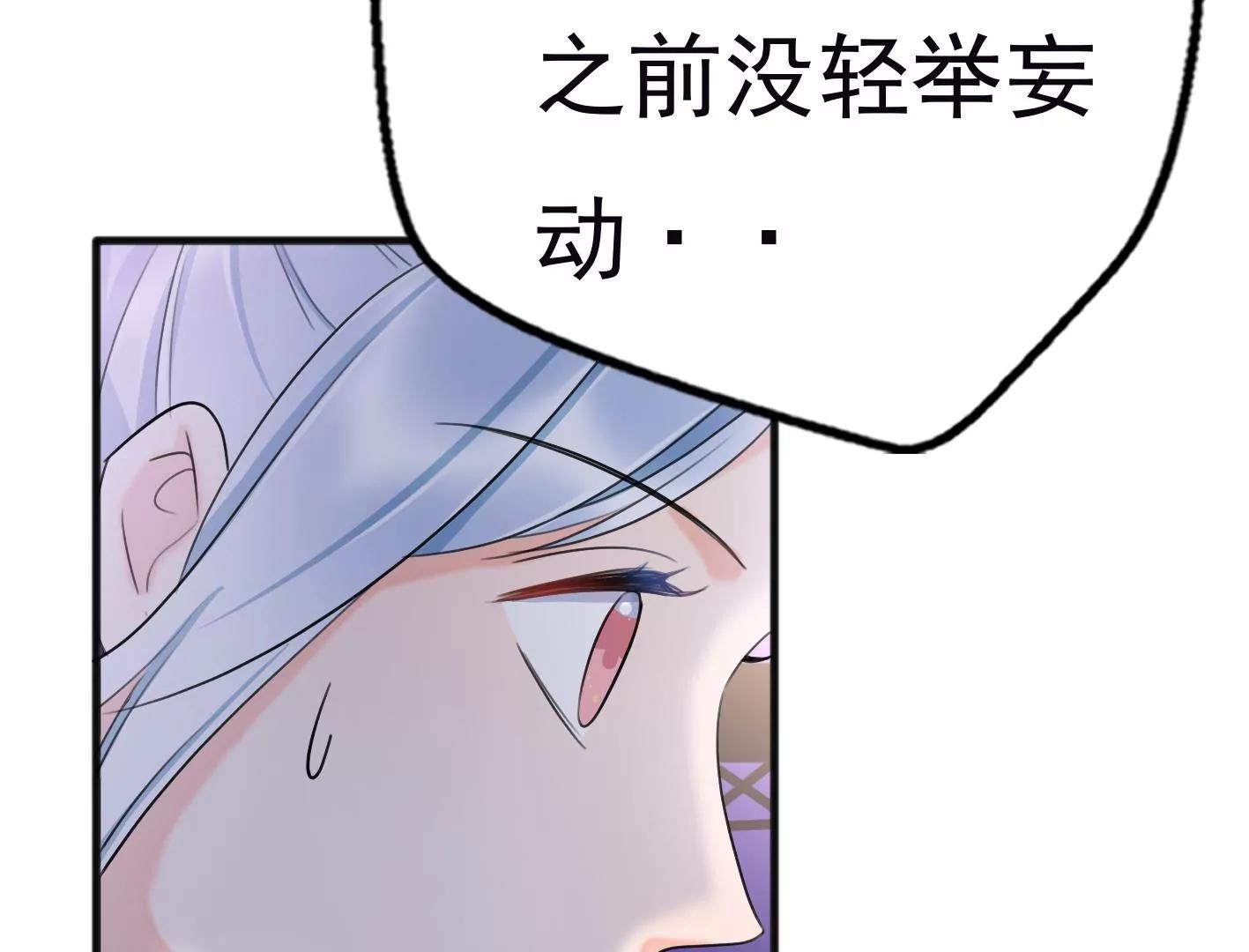 十三话：奇怪的技巧112