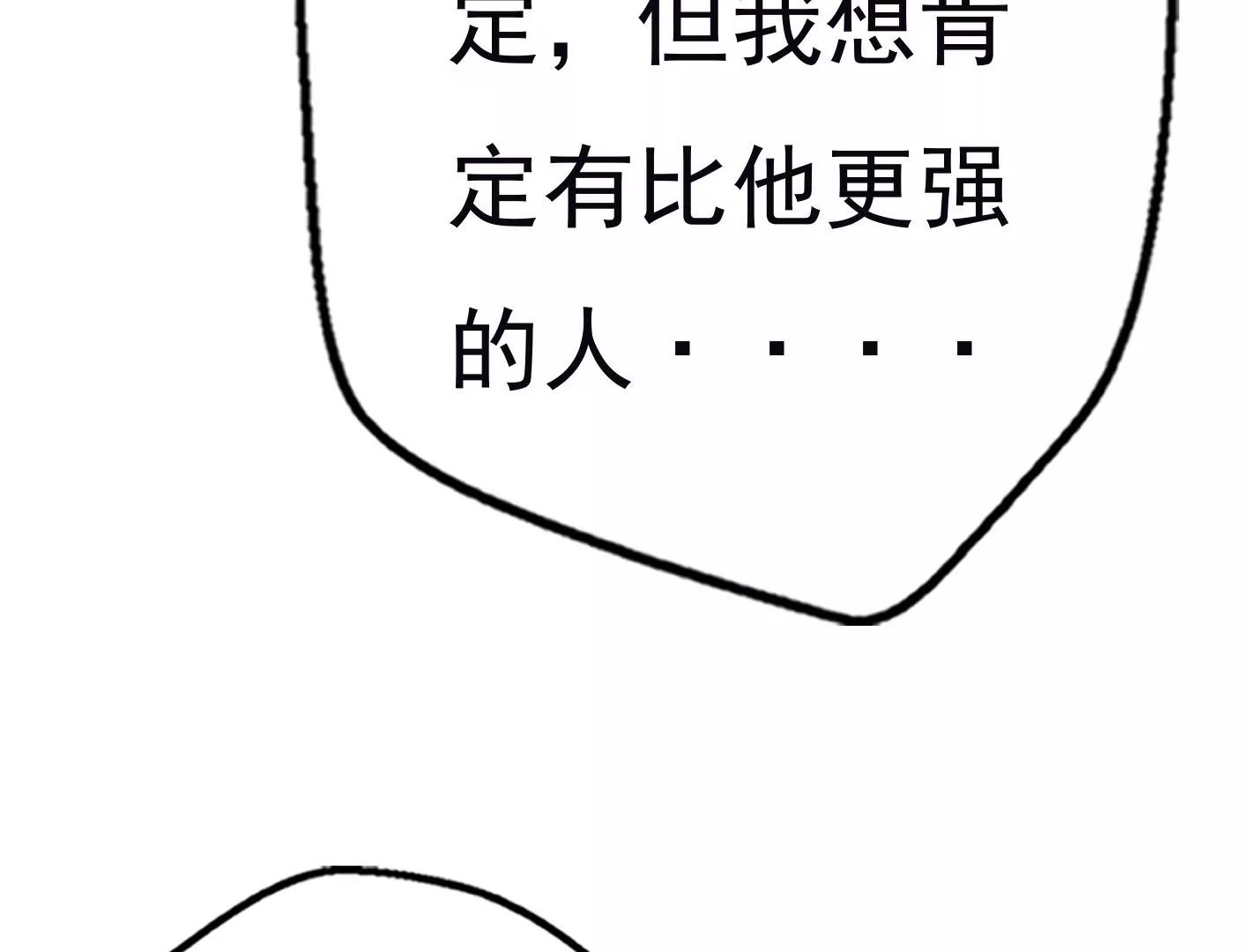 十三话：奇怪的技巧114