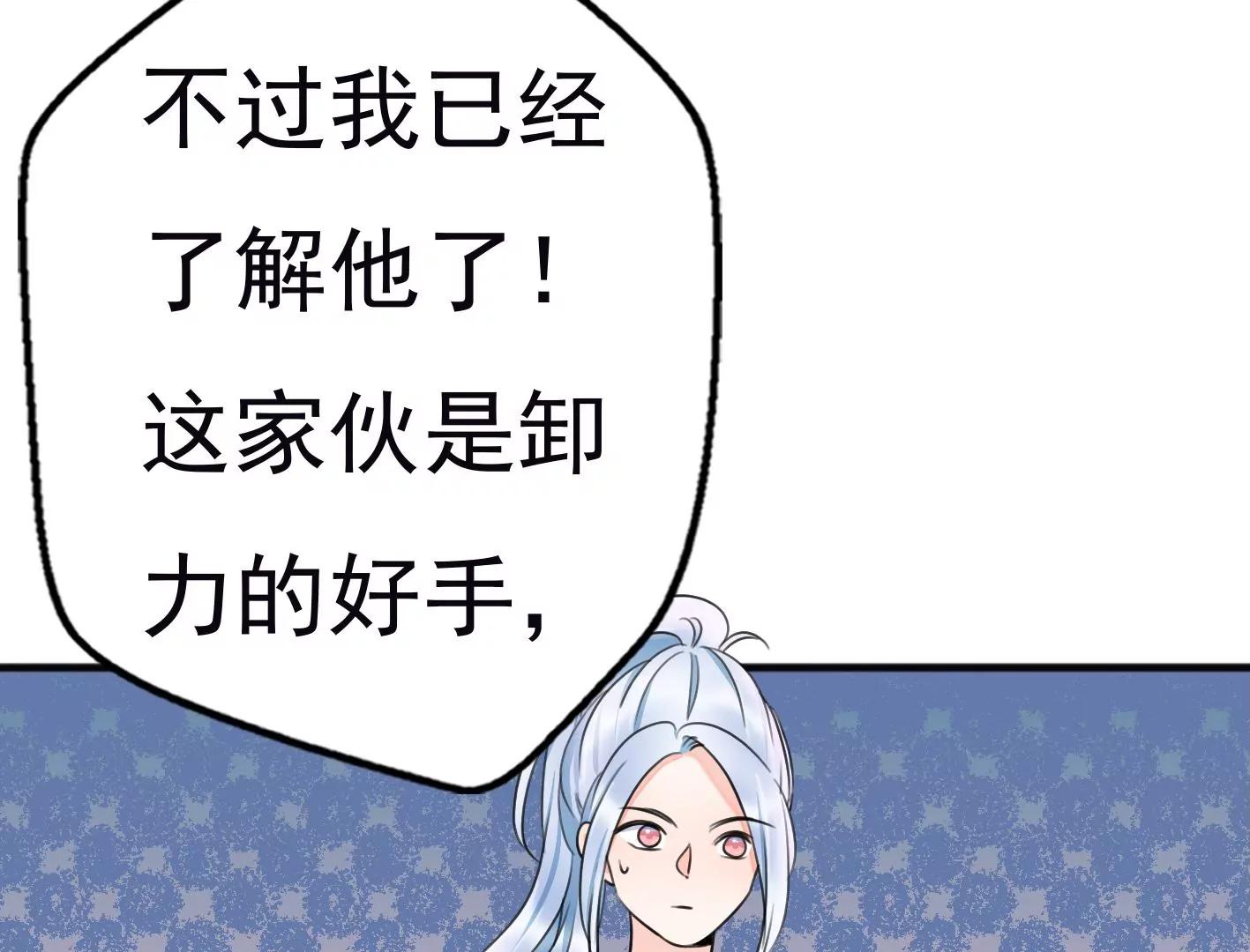 十三话：奇怪的技巧115