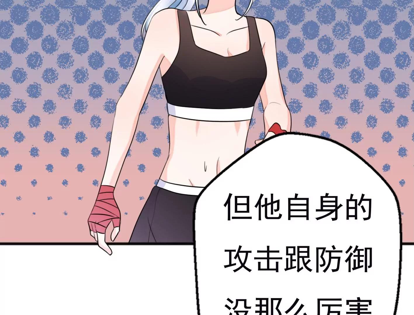 十三话：奇怪的技巧116