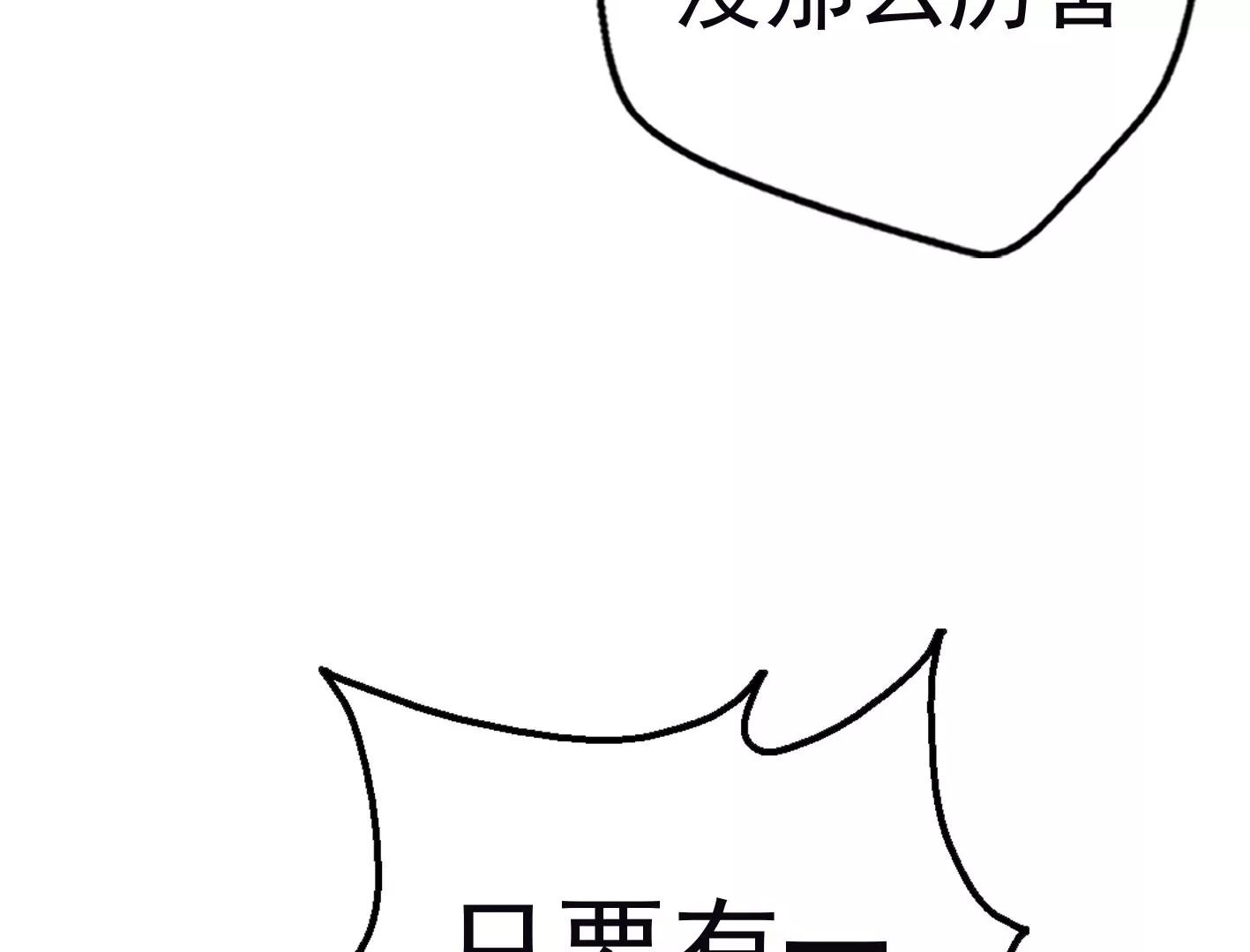 十三话：奇怪的技巧117