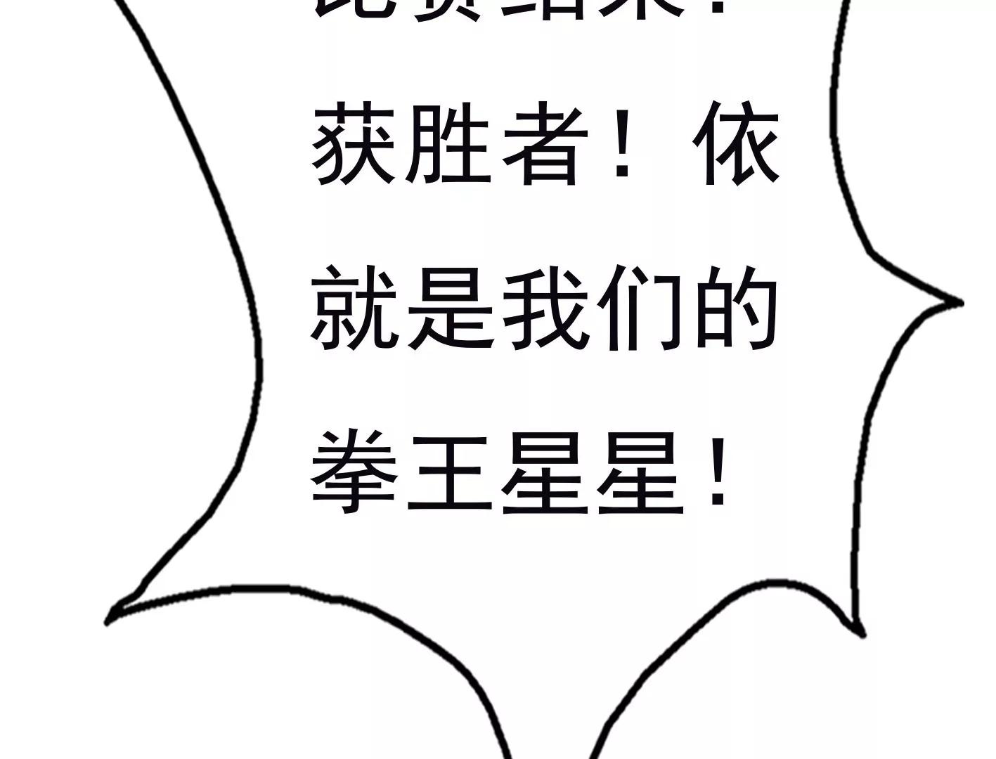 十三话：奇怪的技巧145