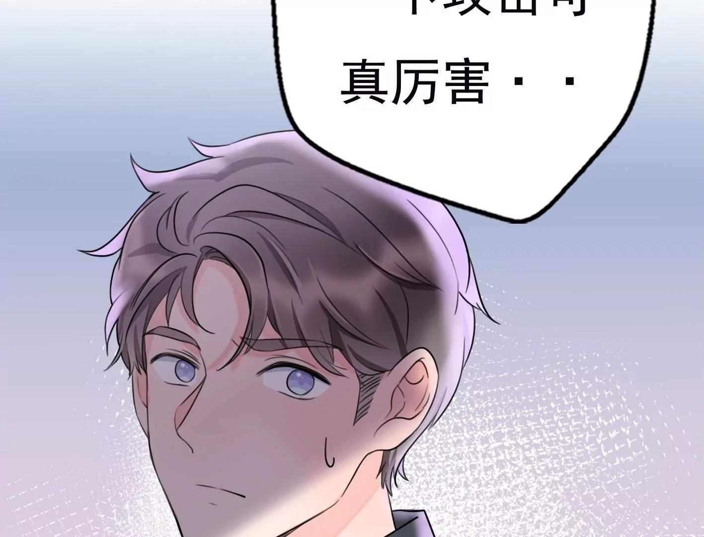 十三话：奇怪的技巧153