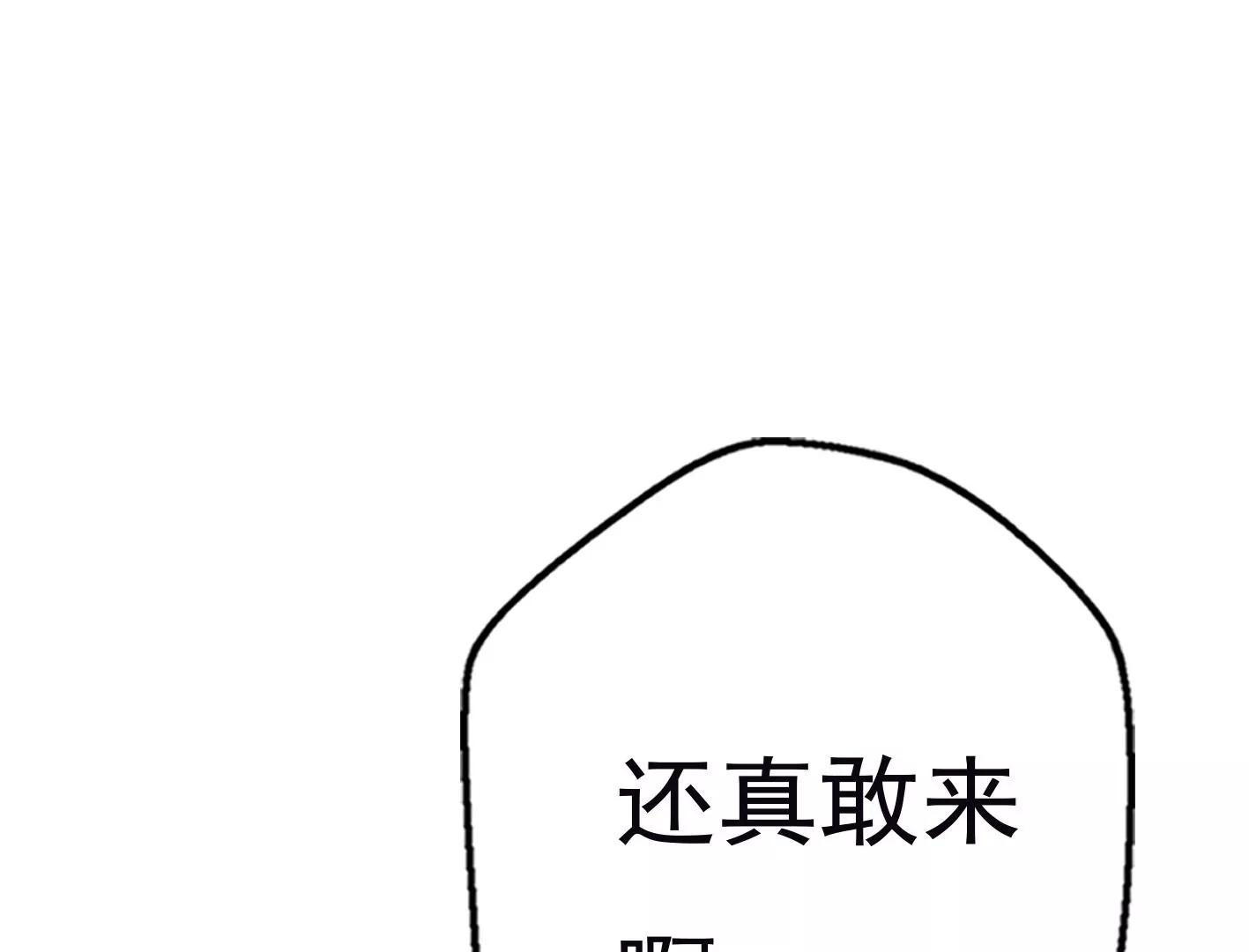 十三话：奇怪的技巧22