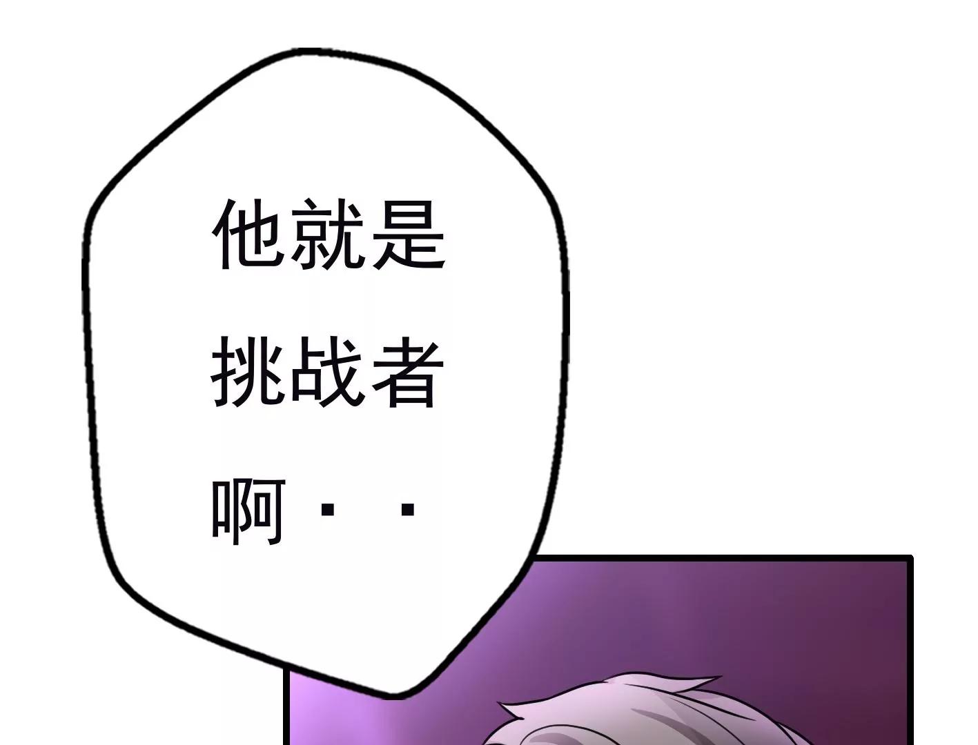 十三话：奇怪的技巧29