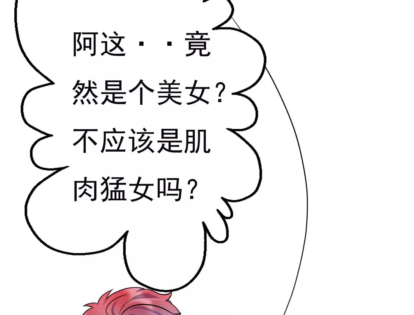 十三话：奇怪的技巧41