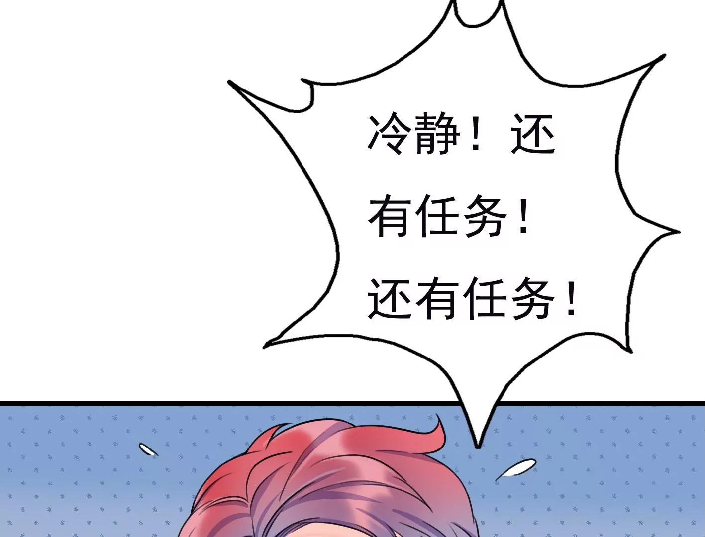 十三话：奇怪的技巧43