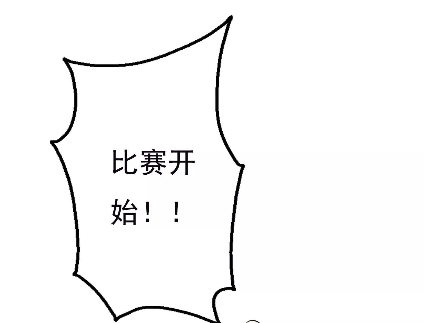 十三话：奇怪的技巧45