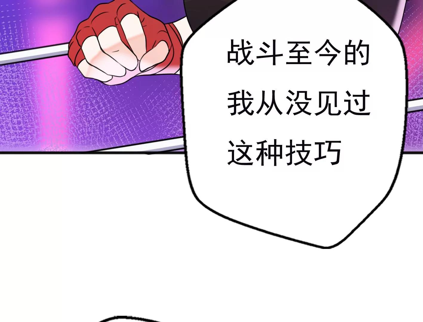 十三话：奇怪的技巧72