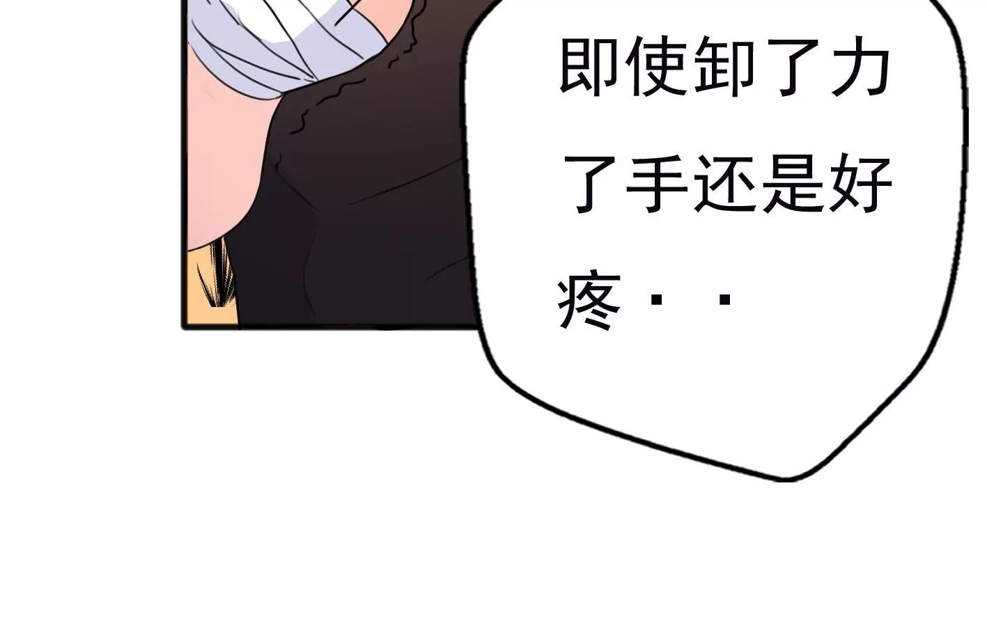 十三话：奇怪的技巧75