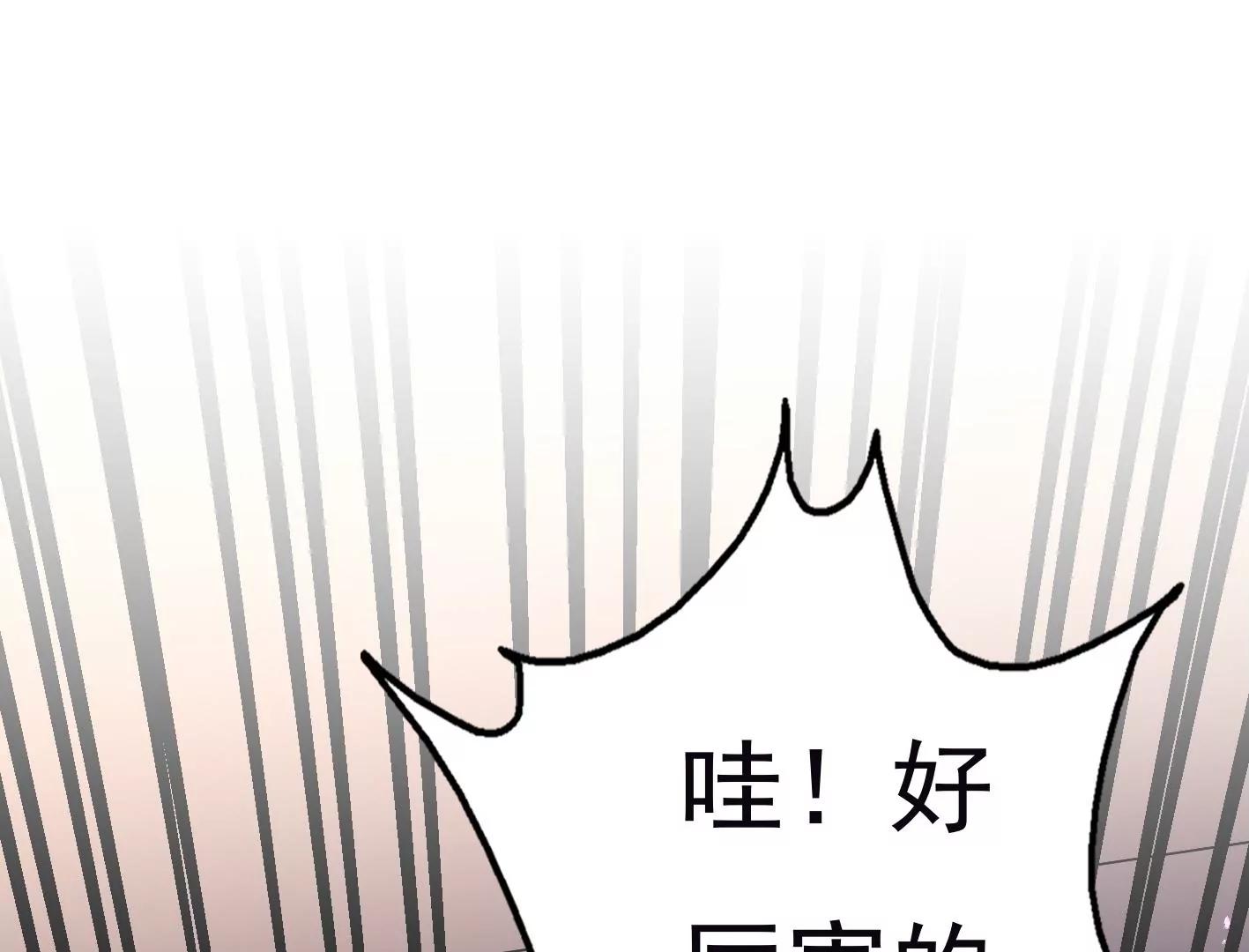 十三话：奇怪的技巧76