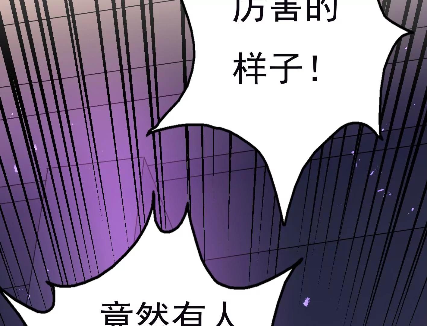 十三话：奇怪的技巧77