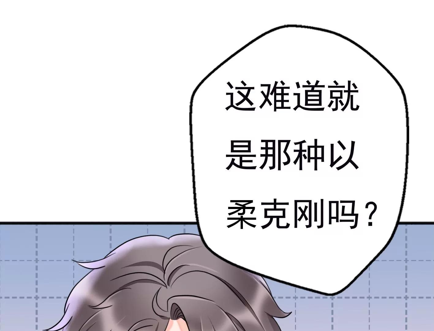 十三话：奇怪的技巧81