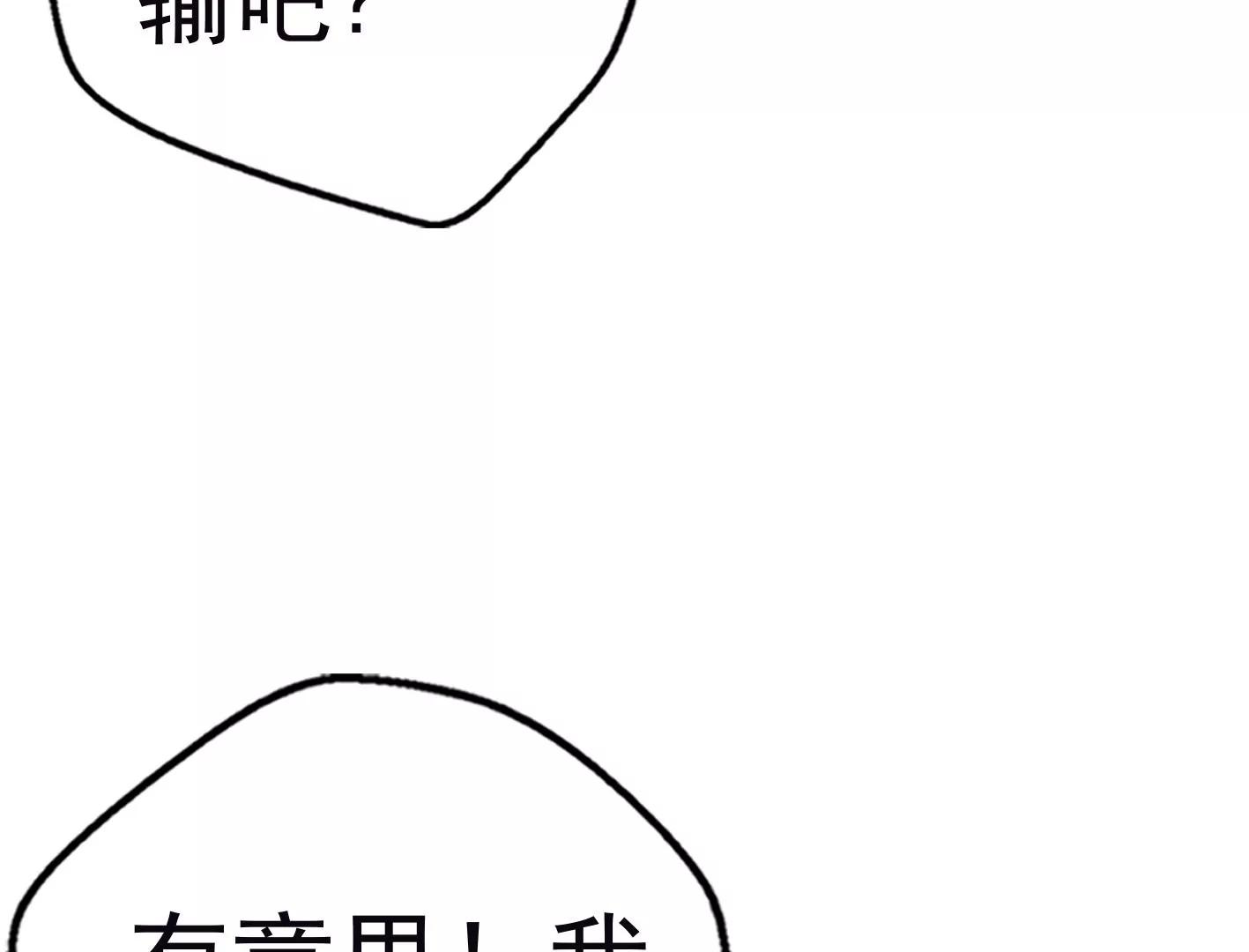 十三话：奇怪的技巧83