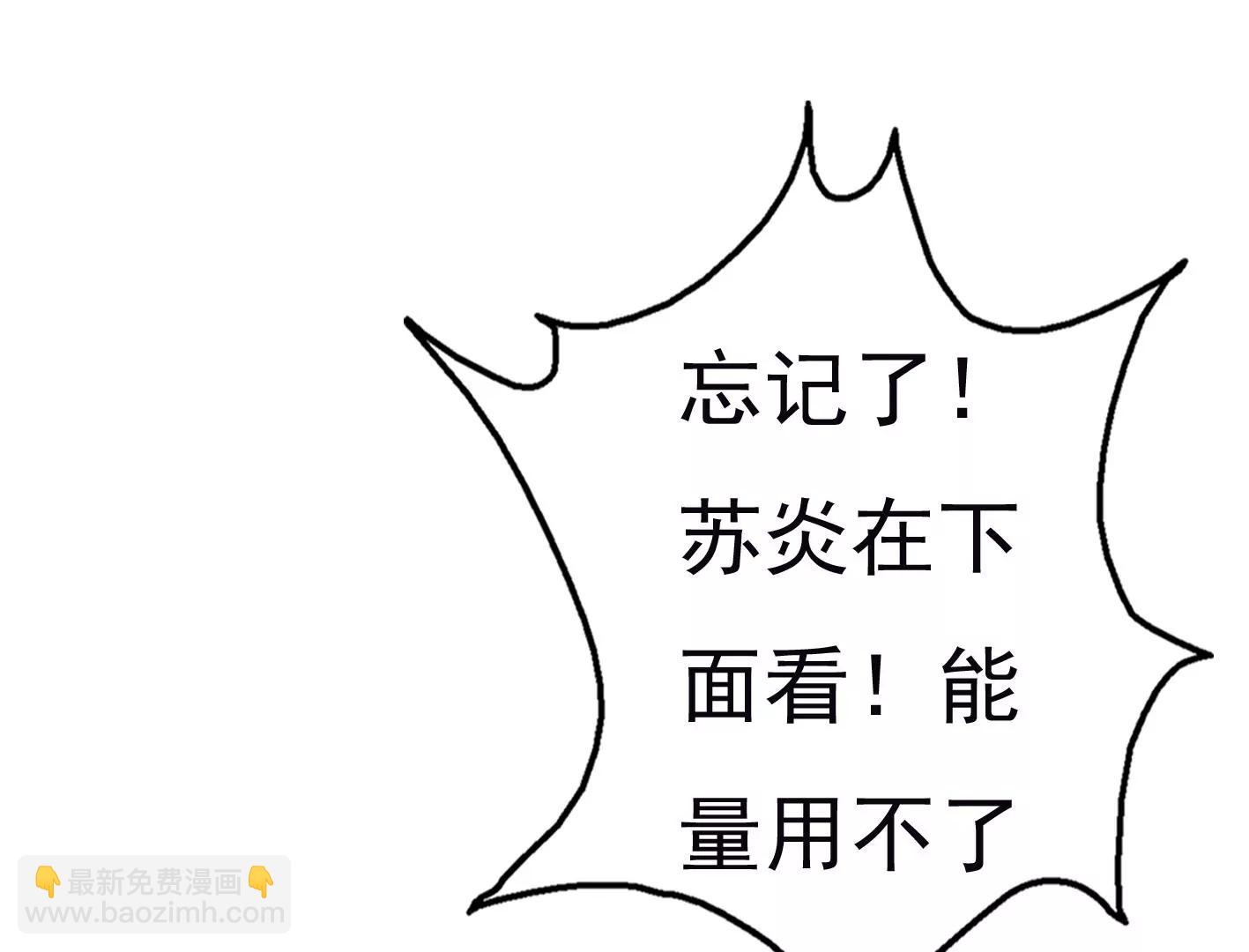 十三话：奇怪的技巧91