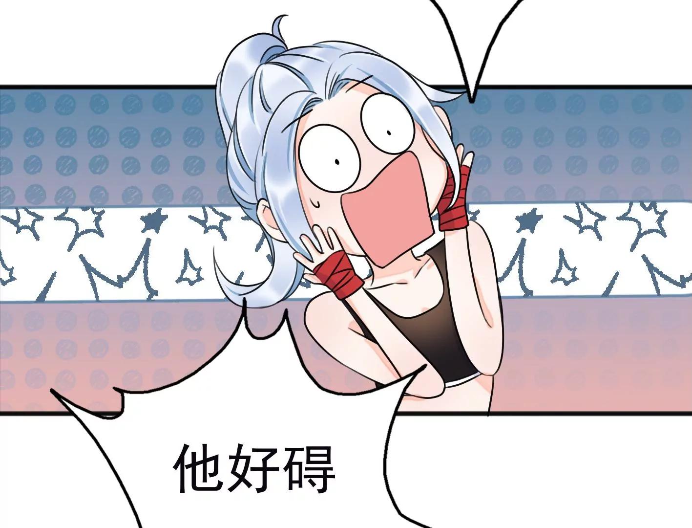 十三话：奇怪的技巧92