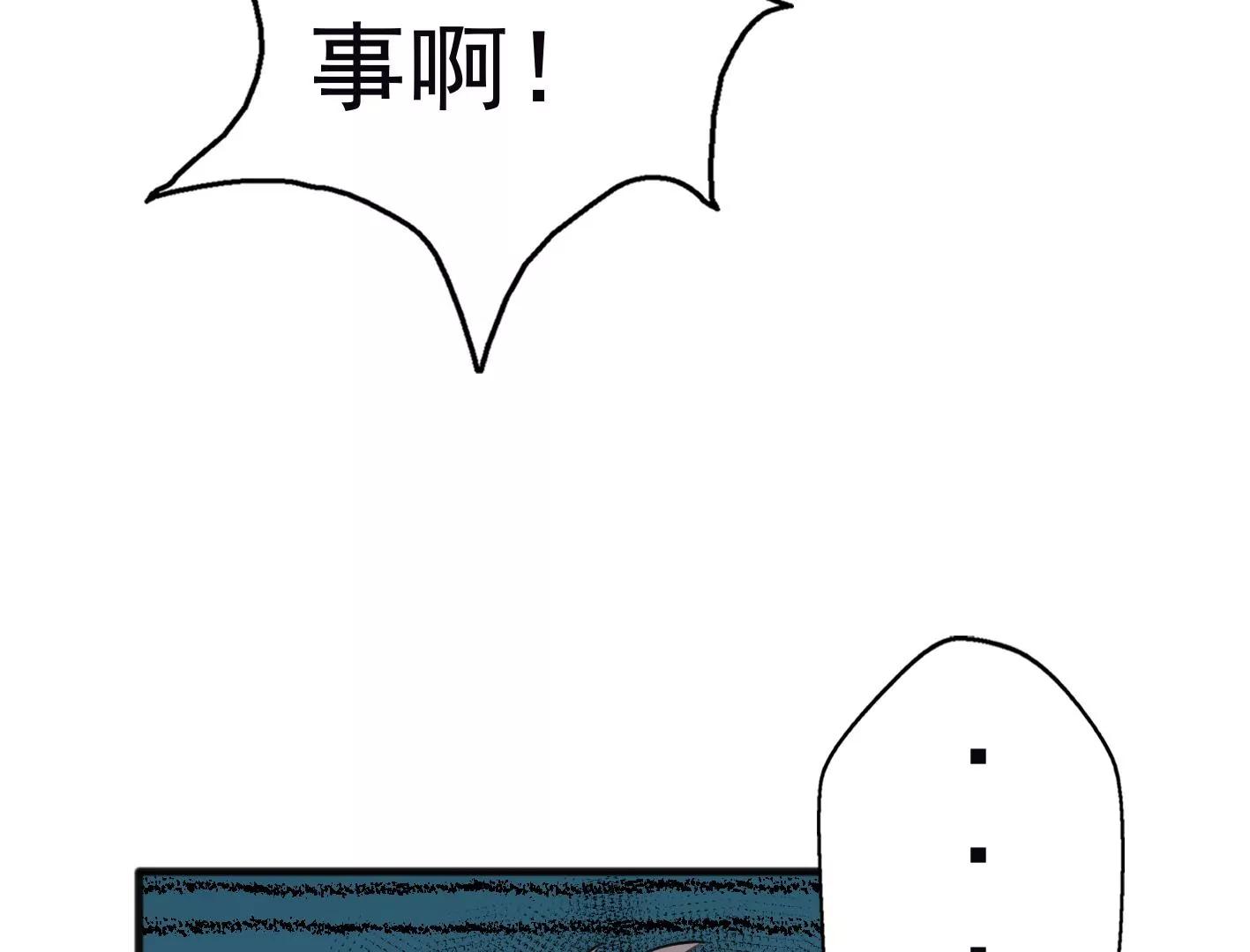 十三话：奇怪的技巧93