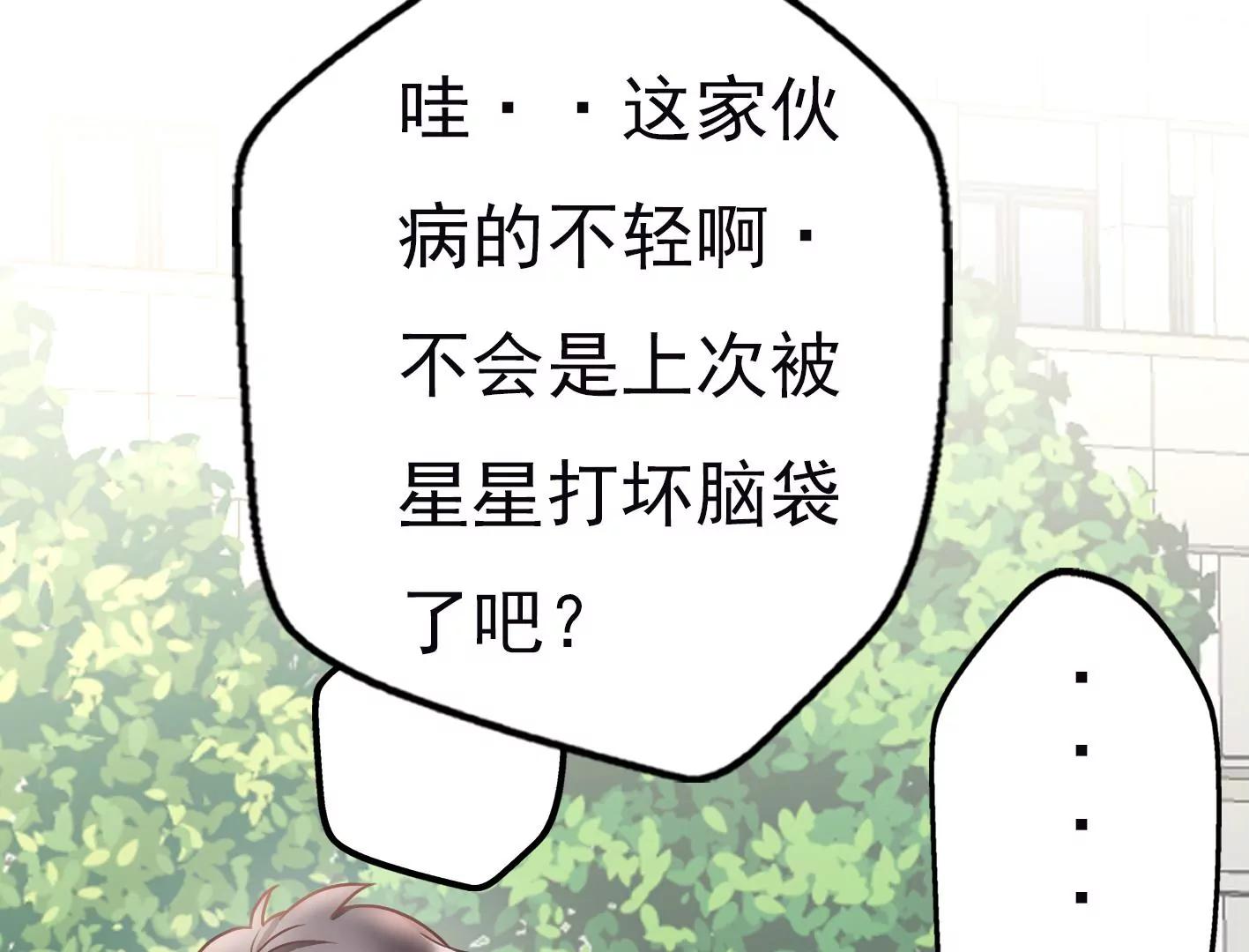 十四话：加入组织？105
