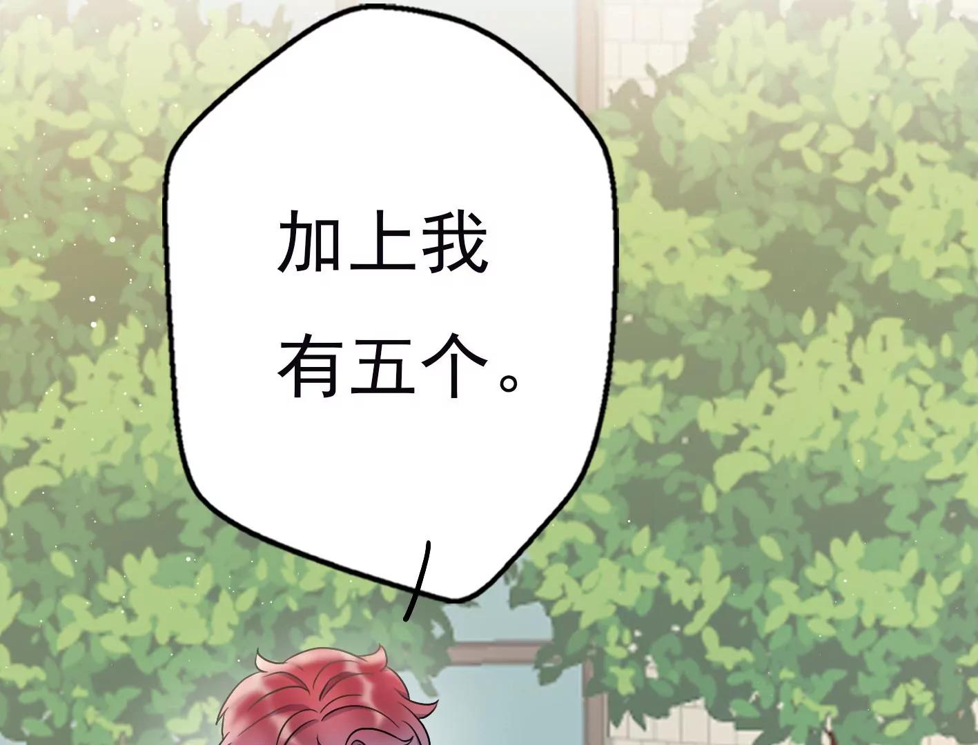 十四话：加入组织？111