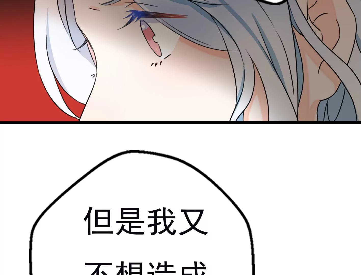 十四话：加入组织？120