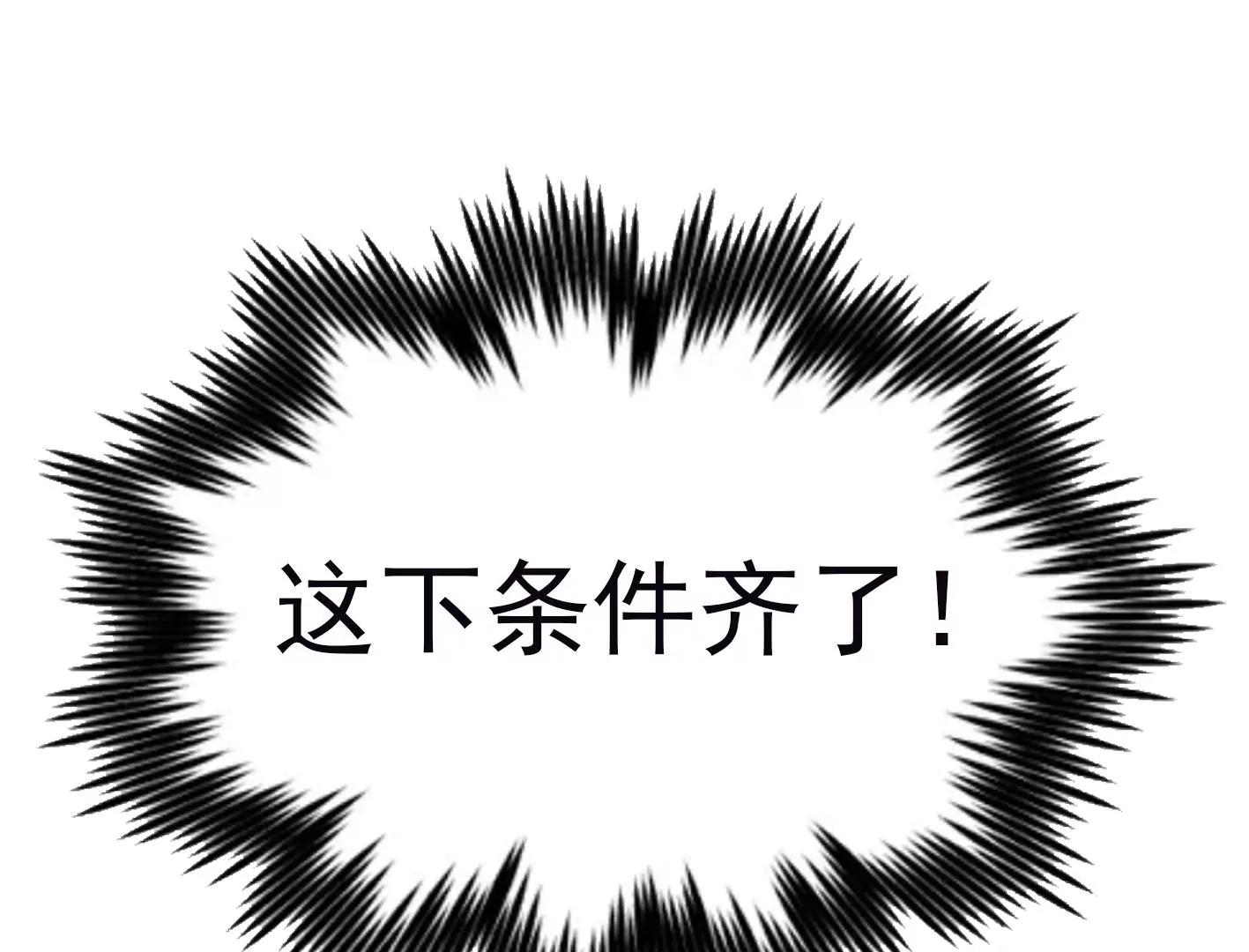 十四话：加入组织？122
