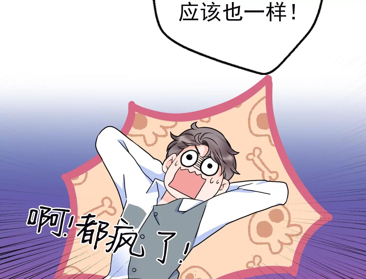 十四话：加入组织？125