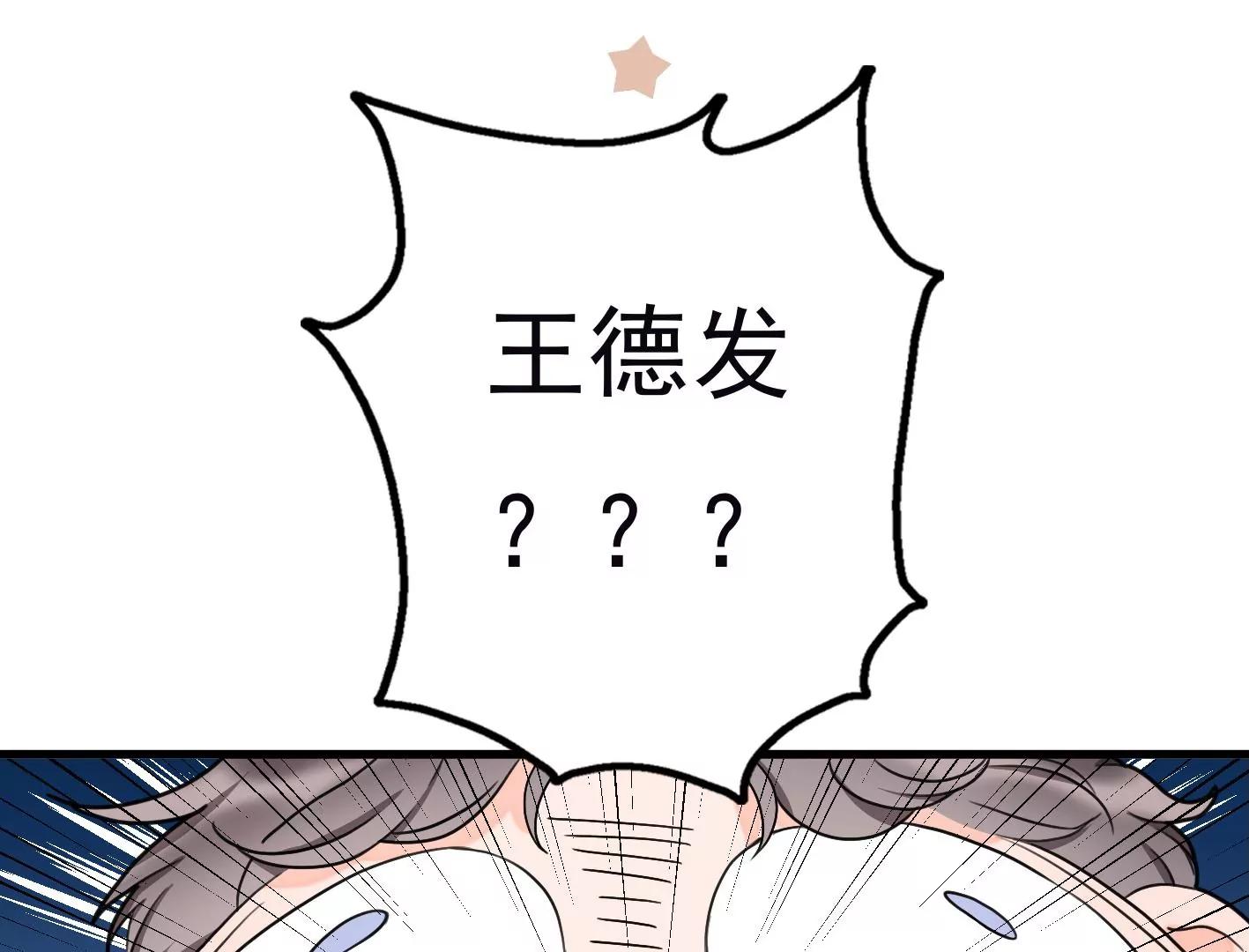 十四话：加入组织？143