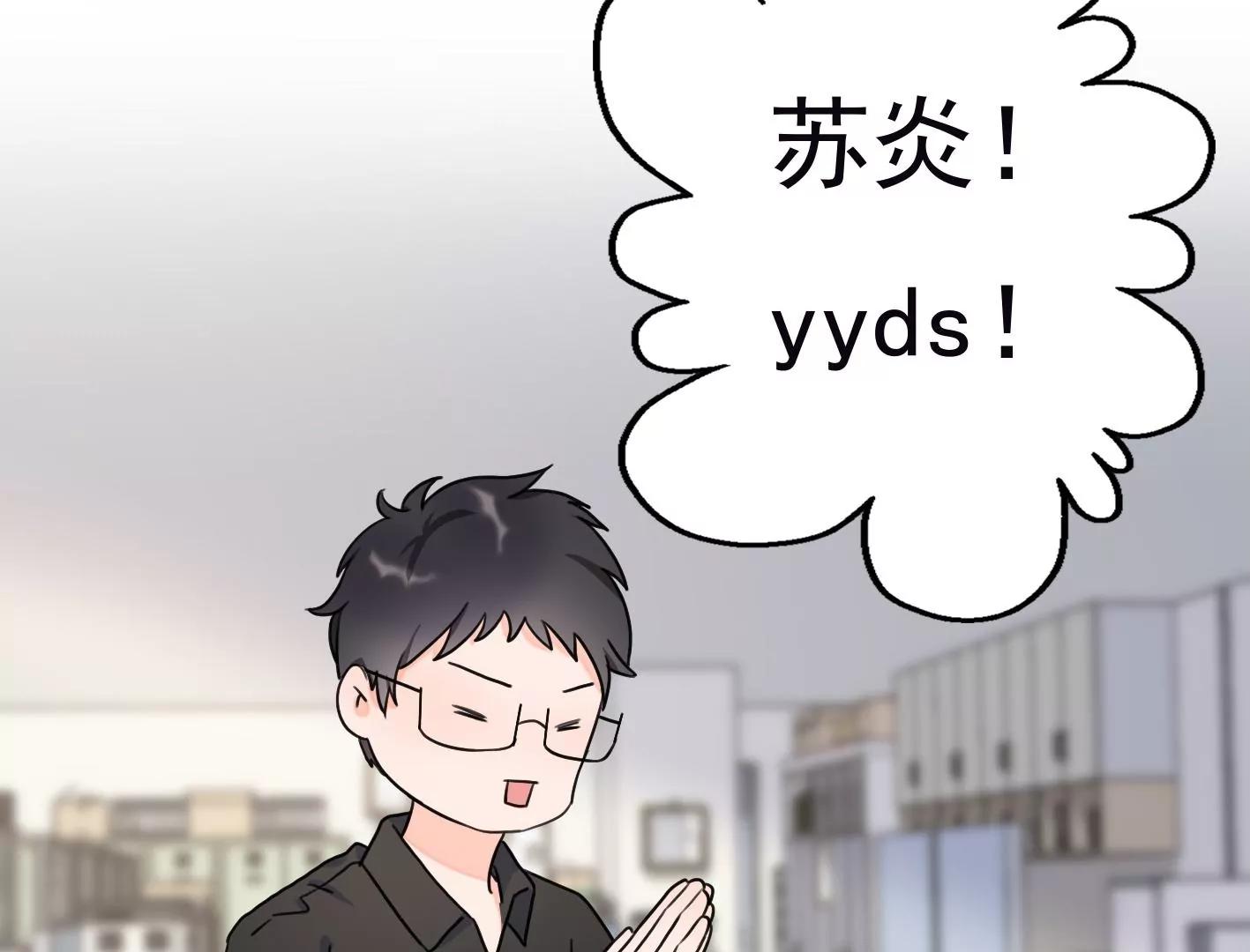十四话：加入组织？146