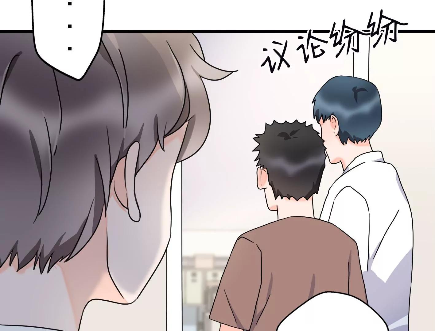 十四话：加入组织？42