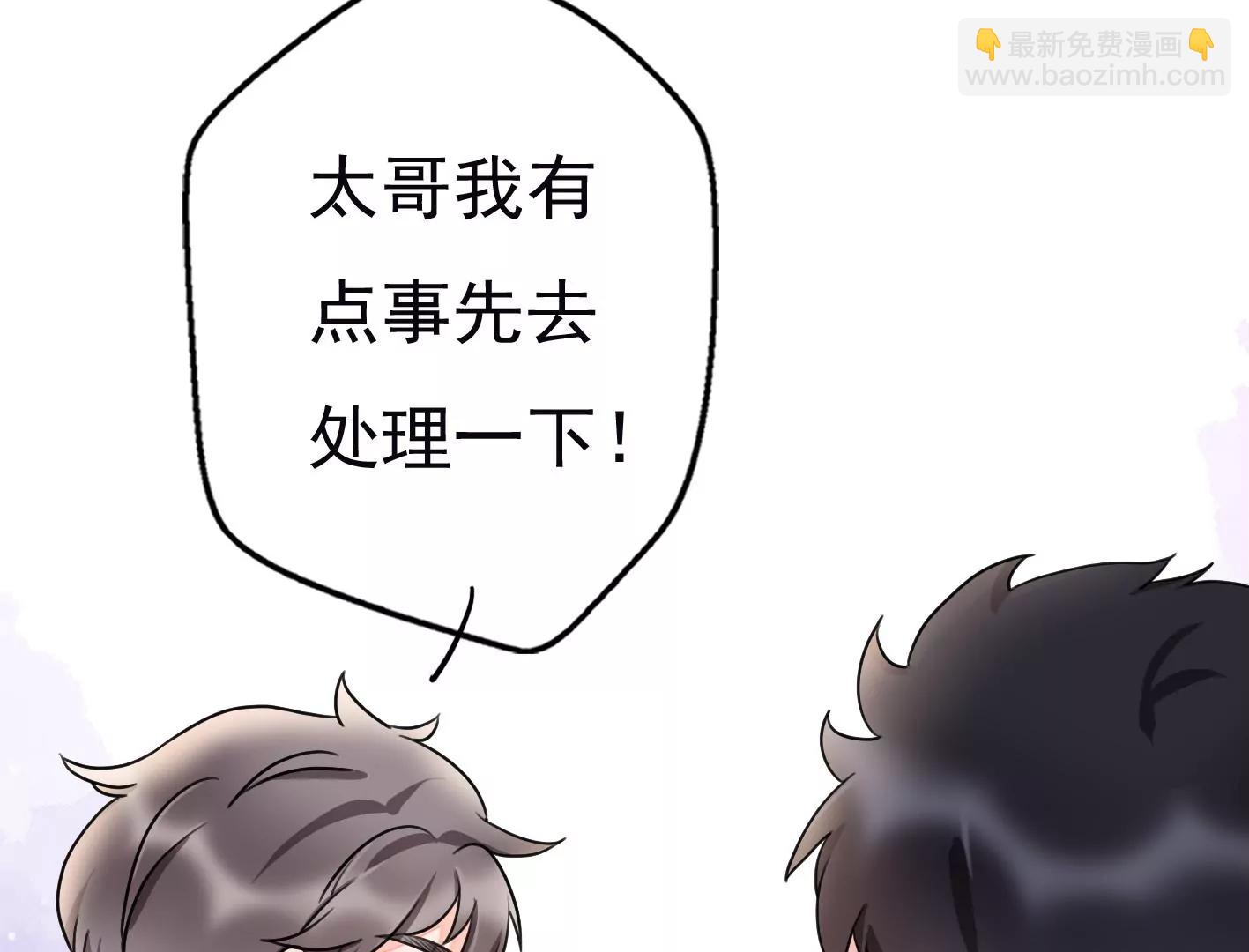 十四话：加入组织？47