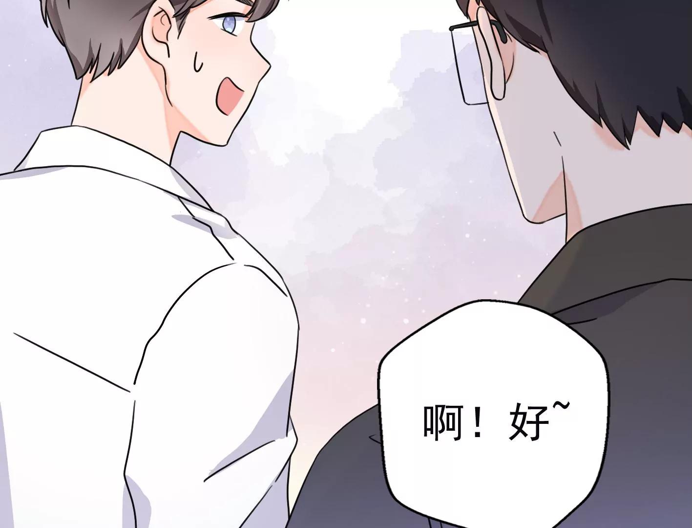 十四话：加入组织？48