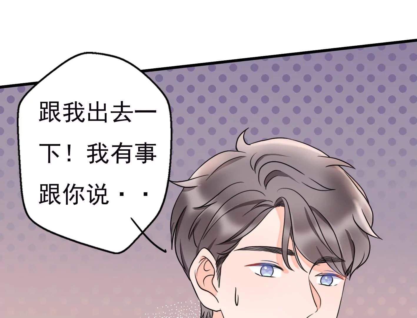 十四话：加入组织？56