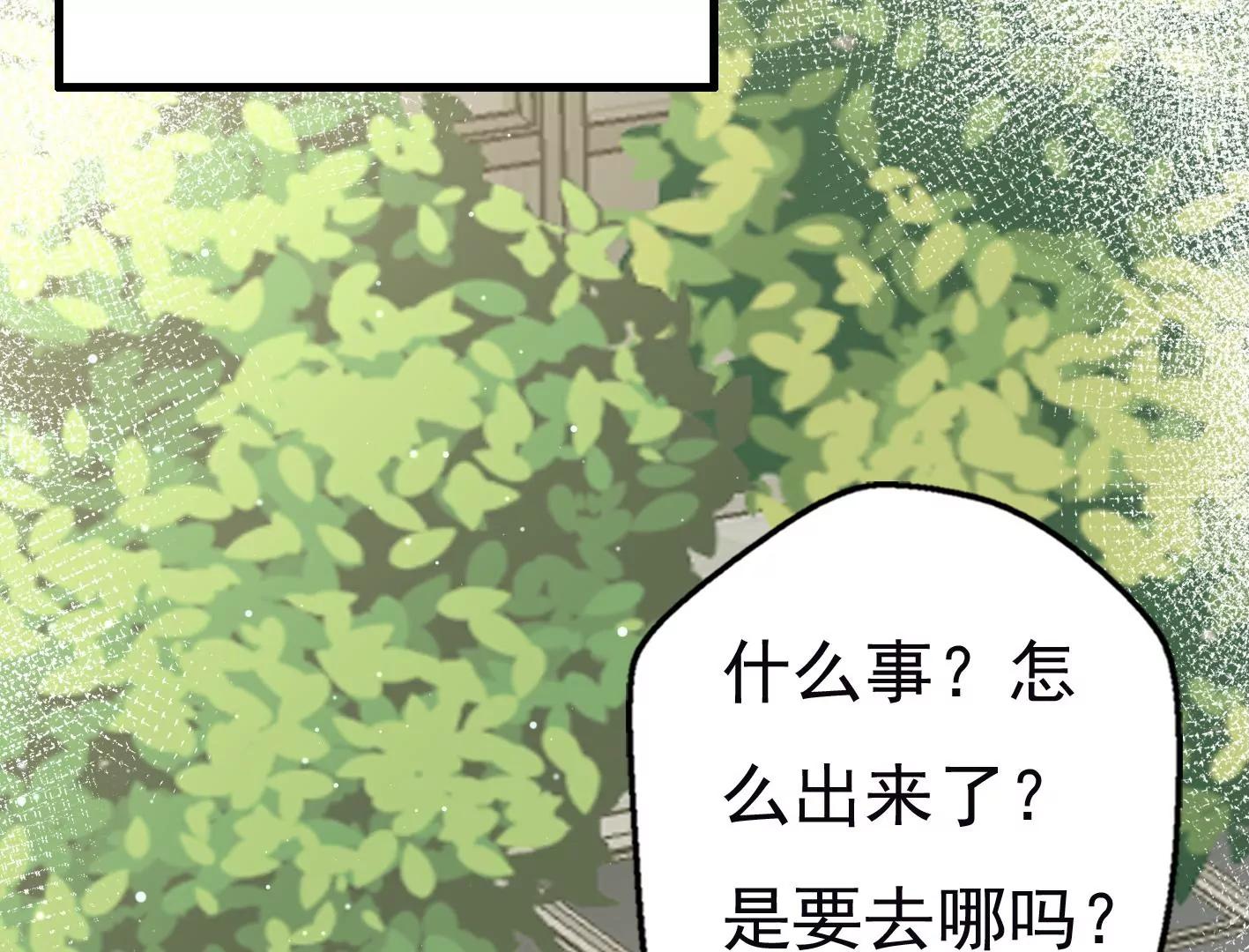 十四话：加入组织？58