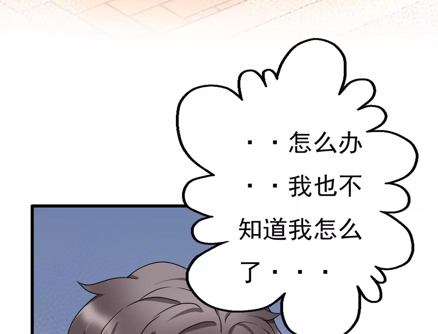 十四话：加入组织？61