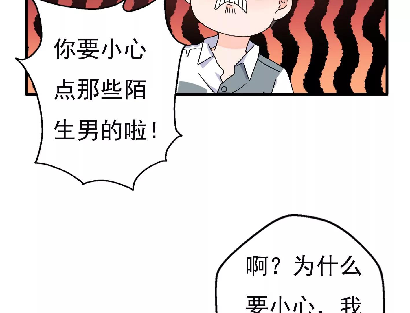 十四话：加入组织？65