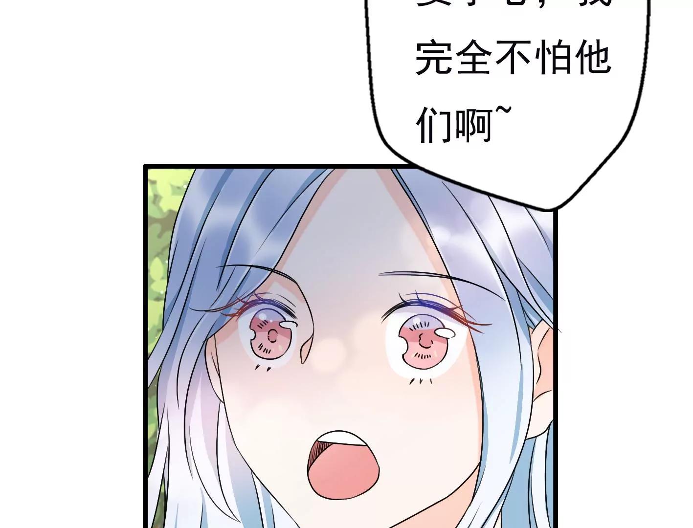 十四话：加入组织？66
