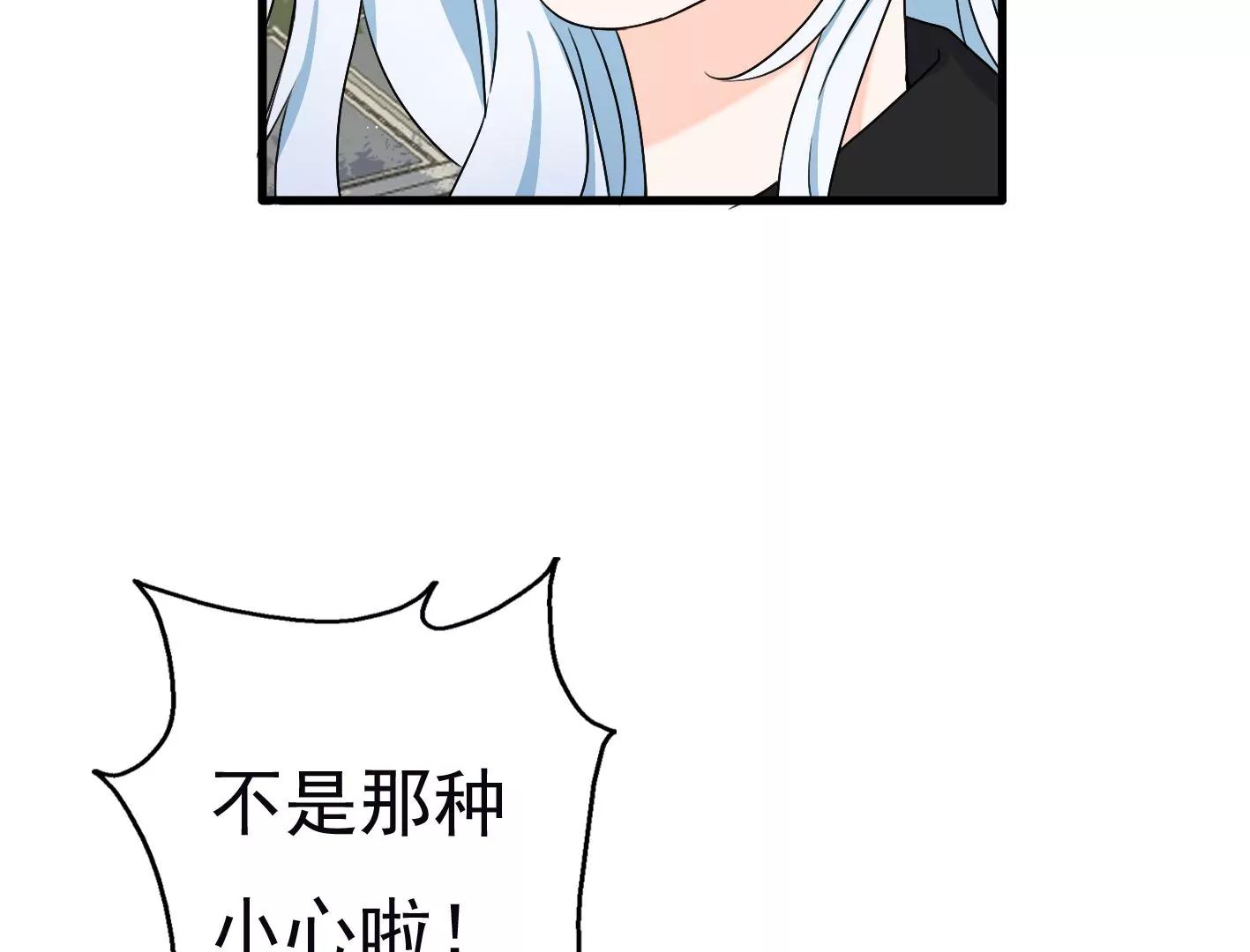 十四话：加入组织？67
