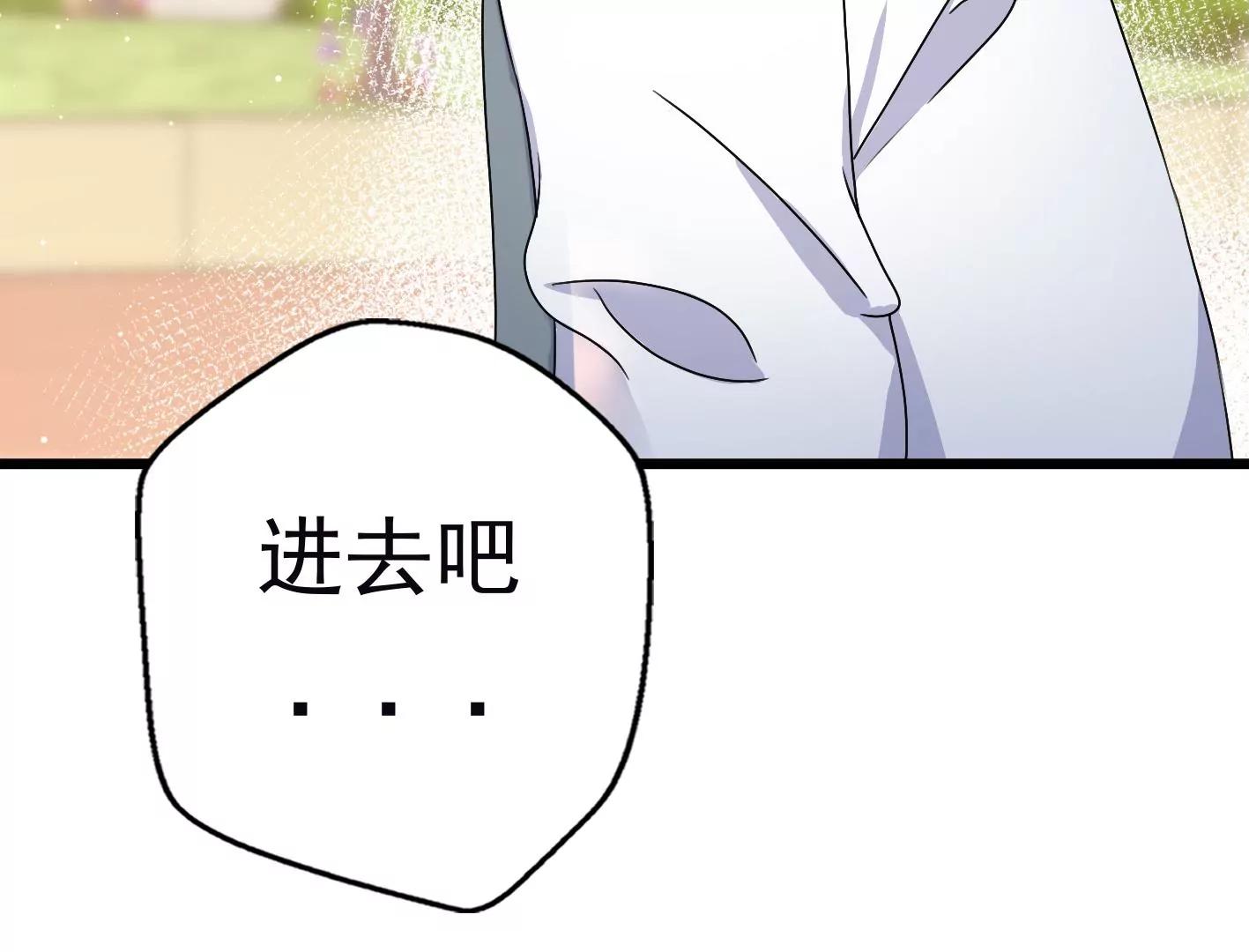 十四话：加入组织？71