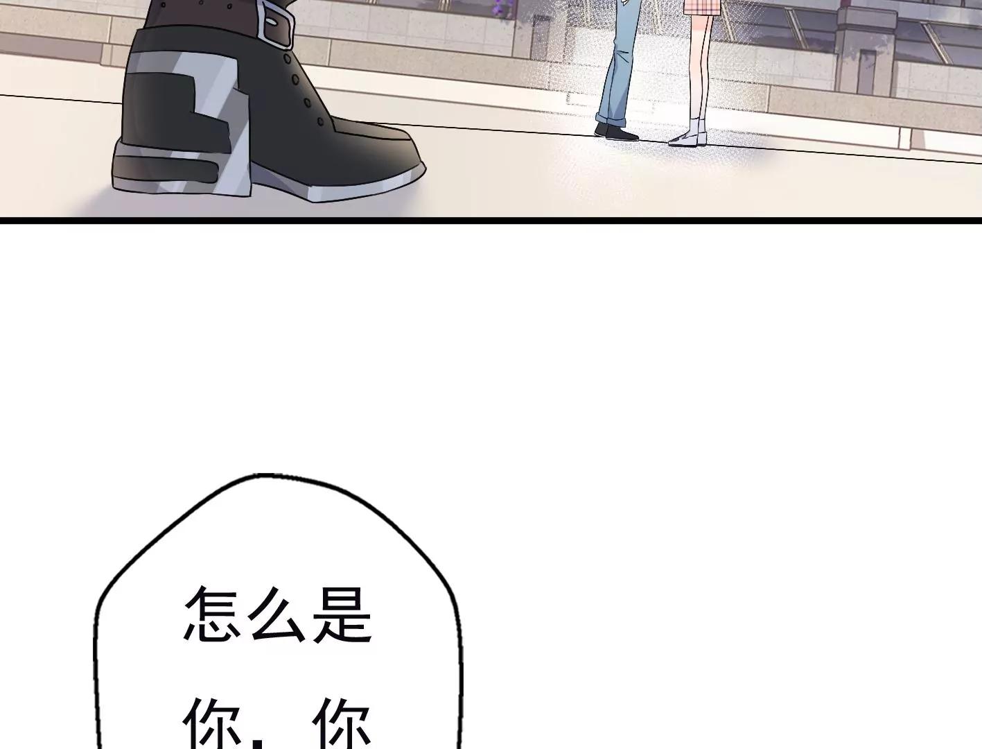 十四话：加入组织？74